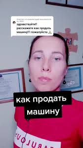 Ответить пользователю @olj_1985 #продать #машина #симорон #asyagunom  #весело #деньги #хочувр #хочуврекомендации #рекомендации #р #рек