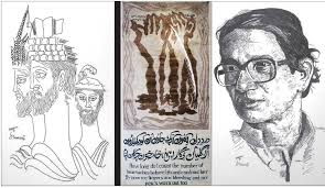 Bildergebnis für Syed Sadequain