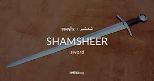Pin By Udichi Bhowmik On Urdu Word Of The Day Hindi Words Urdu Love Words Urdu Words
