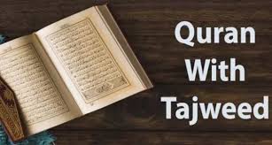 Define Tajweed: Meaning, Rules, Importance & Guide Tips