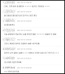배우 남윤수와 (여자)아이들 미연이 '엠카운트다운' mc 신고식을 치렀다. ì§„í–‰ ìˆ˜ì¤€ì´ ì˜¤ëŠ˜ 18ì¼ ì²˜ìŒ ìŒì•…ë°©ì†¡ Mc ë§¡ì€ ì•„ì´ëŒ ë‚œë¦¬ ë‚¬ë‹¤ ìœ„í‚¤íŠ¸ë¦¬