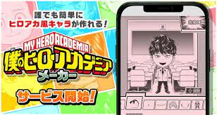 I am using a template and not separate deployment to first fill your template with your parameters. Create Your Own Original My Hero Academia Character Around Akiba