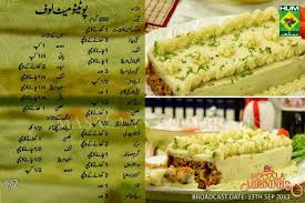 Rolls Wraps Ramadan Recipes Cooking Recipes Food