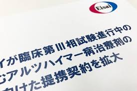 1部 家族は非常に悪かった住んでいた。 彼らは地下室に住んでいた。 このファミリでは、エルザアダムス息子、ママとパパジュリアンgarikの娘だった。 エルザは狂人だ. ã‚¨ãƒ¼ã‚¶ã‚¤ æ ªä¾¡ äºˆæƒ³ ã‚¨ãƒ¼ã‚¶ã‚¤ 4523 2chæŽ²ç¤ºæ¿ æ ªä¾¡ã®åå¿œ å¸‚æ³ã¾ã¨ã‚