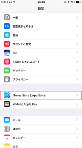 Iphone Iosユーザー向け Invalid Character というエラー表記のため国変更がうまくいかない場合の対処方法 Dvc Topics