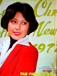 Helen Poon Bing-Seung (潘冰嫦) :: Everything about cinema of Hong Kong, China  and Taiwan