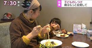 子どものしつけ 叱らない親たち けさのクローズアップ nhkニュース おはよう日本 子供のしつけ しつけ 育児本