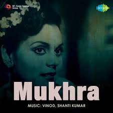 Shanti Kumar: albums, songs, concerts