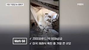 미군