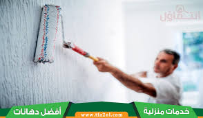 دهان بالدمام والخبر للإيجار 00201009425922 والمنطقة الشرقية ممتاز في صبغ الجدران والأبواب