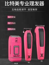 Bitimei Oil Head Electric Clipper Bill Whitener Gradient Main Push Carving  Trimming Notch Hair Salon Clipper Razor.