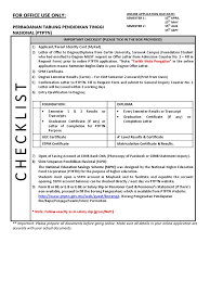 Now that many of you have been accepted into diploma programmes, you may apply to ptptn. Ptptn Online Application Checklist Automated Teller Machine Banking