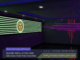 pin on 0500171811 عزل صوت و ديكورات في الرياض
