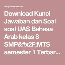 We did not find results for: Soal Dan Jawaban Bahasa Arab Kelas 8 Semester 2 Peranti Guru
