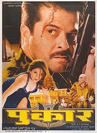 Pukar 2000 Film Wikipedia In recent times he has become more selective as to the roles he plays. pukar 2000 film wikipedia