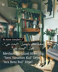 سعيد مفلم يا جميل ابحث عني تقول ابحث عني 2020 Zitate Arap Sozleri Romantik