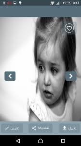 Waplog يجد لك أصدقاء جدد من أي بلد من بين الملايين من الناس. Ù…Ø¬Ø±Ø¯ ÙˆØ¬Ø¹ ØµÙˆØ± Ø­Ø²ÙŠÙ†Ø© Ù…ØªØ¬Ø¯Ø¯Ø© For Android Apk Download