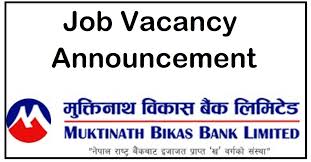 The children's book bank receives, prepares, and distributes over 100,000 children's. Muktinath Bikas Bank Job Vacancy For Various Positions Collegenp