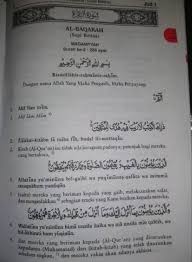 For your search query surat alif lamim mp3 we have found 1000000 songs matching your query but showing only top most recent added mp3s by download songs mobile<. Surat Alif Lam Mim Latin Dan Artinya Contoh Seputar Surat