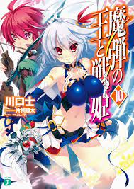Lord Marksman And Vanadis Madan No Ou To Vanadis Tigrevurmud Vorn X Eleonora Viltaria Lord Marksman And Vanadis Anime Light Novel