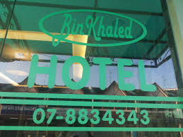 Best rates for hotels in kota tinggi, malaysia. Binkhaled Hotel Kota Tinggi Harga Terbaru 2021