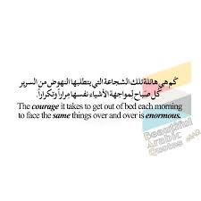 Here are some beautiful phrases of endearment in arabic that will remind him/her who is in your thoughts all the time. Beautiful Arabic Quotes Home Facebook