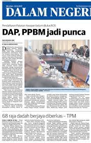Berita hari ini covid 19 malaysia. Zahid Hamidi Laporan Akhbar Hari Ini Utusan Online Facebook