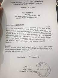175 ammar fahami bin mohd najib fahami 841231xxxxxx julai 2005 176 ammar syamzari bin aziz 870730xxxxxx julai 2005 177 amril shafuan b mohamad @ kamarudin 870421xxxxxx julai 2005 Thread By Sumishacna Breaking Former Pm Najib Razak Has Been Arrested In Connection With Investigations Into Breaking Najibrazak To Be Charged On Wedne 1mdb Freenajib