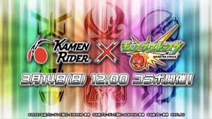 髪ブラかと思ったらブラしてた まな板レーズン くさそう これ見て興奮してるノンケ兄貴掘りたい この華奢な体をガンガン突きたい シュガー 千早か. ãƒ¢ãƒ³ã‚¹ãƒˆ ä»®é¢ãƒ©ã‚¤ãƒ€ãƒ¼ã‚³ãƒ©ãƒœã®æœ€æ–°ã‚¤ãƒ™ãƒ³ãƒˆæƒ…å ±ã¾ã¨ã‚ Appmedia