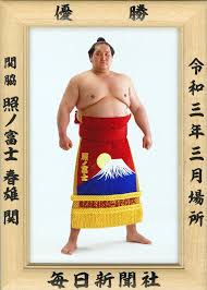 Compound of 富士 (fuji, the mountain's name) +‎ 山 (san, mountain, mount, generally only read as san in place names). ç¤¾å' åªåé¡ã'è²©å£²ãã¾ã æ¥å ´æ ç§ãå¯å£«é¢ æ¯æ¥æ°è