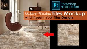 How To Make Flooring Tile Mockup And Present Your Design In 2020 Flooring Design Tile Floor