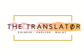 This free translator can quickly translate from malay to english and english to malay words as well as complete sentences. Malay Translation Service From 4 45