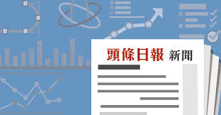 旅客資訊了解我們的網絡 旅遊提示 計劃你的行程 港鐵旅遊票 購買車票. å®‰é‹æ—…éŠçµæ¥­200æ—…å®¢å—å½±éŸ¿