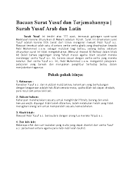 Surat yusuf untuk ibu hamil dan terjemahannya. Surat Yusuf Untuk Ibu Hamil Latin Dan Terjemahan Contoh Seputar Surat