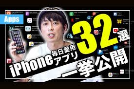 ガジェットブロガーが毎日使っているiphoneのおすすめアプリ32選 lp デザイン バナーデザイン アプリ