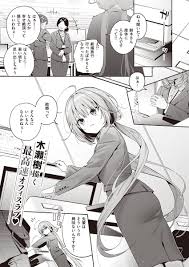 Cross-stitch(木瀬樹)｜無料エロ漫画試し読み