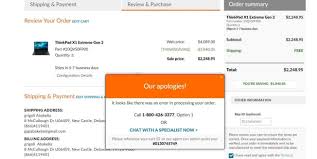 Lenovo line pay