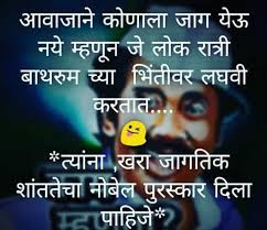 Jaunākais marathi katha 2018 khaj lavdyachiwelcome uz visiem jaunajiem. Non Veg Marathi Sher Shayari