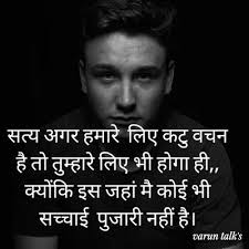 Quotes by varun Agrawal