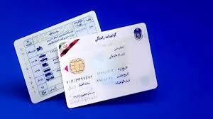 سن دریافت گواهینامه