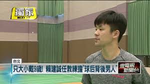 Jun 21, 2021 · 國內疫情警戒升至三級已滿一個月，各行各業也多少受到影響，在運促會董事長林鴻道下，109年體育運動菁英獎最佳運動精神. Trkcl7twowy7om