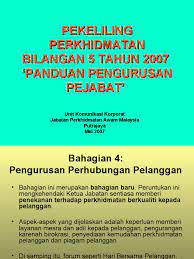 5 tahun 2007 (berkuatkuasa mulai 30 april 2007 & menggantikan arahan perkhidmatan 1974). Bhg 4 Pengurusan Perhubungan Pelanggan
