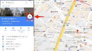 Googleマップ 新社会人におすすめ パソコンで調べた経路をスマホに一発送信するワザ できるネット
