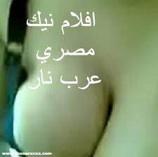 افلام نيك مصري ساخنة نيك امكانيات عالية عرب نار - سكس نار xnxx