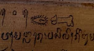 Check spelling or type a new query. Ada Lontar Lelanang Pangrapet Memperbesar Mempersempit Catatan Penyuluh Bahasa Bali 2017 Tatkala Co