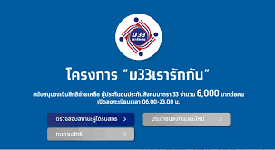 Check spelling or type a new query. à¸¡ 33 à¹€à¸£à¸²à¸£ à¸à¸ à¸™ à¸£ à¸šà¹€à¸‡ à¸™ 1 000 à¸š à¸œ à¸²à¸™à¹à¸­à¸›à¹€à¸› à¸²à¸• à¸‡ 24 à¸ž à¸„ à¸™ Pptvhd36