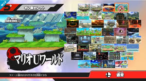 Legends of rock for the nintendo wii game console. Super Smash Bros For Wii U My Music