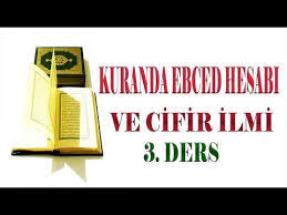 Kuran Da Ebced Hesabi Ve Cifir Ilmi 3 Ders Youtube Kuran Dualar Youtube