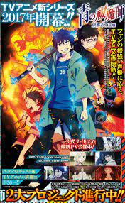 pin on blue exorcist