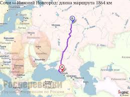 Но одна из редких атак стала успешной. Zakaz Gazeli Dlya Dostavki Gruzov Iz Sochi V Nizhnij Novgorod Gruzoperevozki Iz Sochi V Nizhnij Novgorod